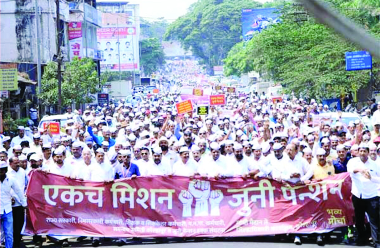 संपाचे तीव्र पडसाद! रुग्णांचे हाल, सरकारी विभागांचे कामकाज ठप्प