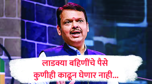 अरे वेड्यांनो, भाऊबीज कधीही परत घेतली जात नाही; देवेंद्र फडणवीसांचा महेश शिंदे, रवी राणांना टोला?