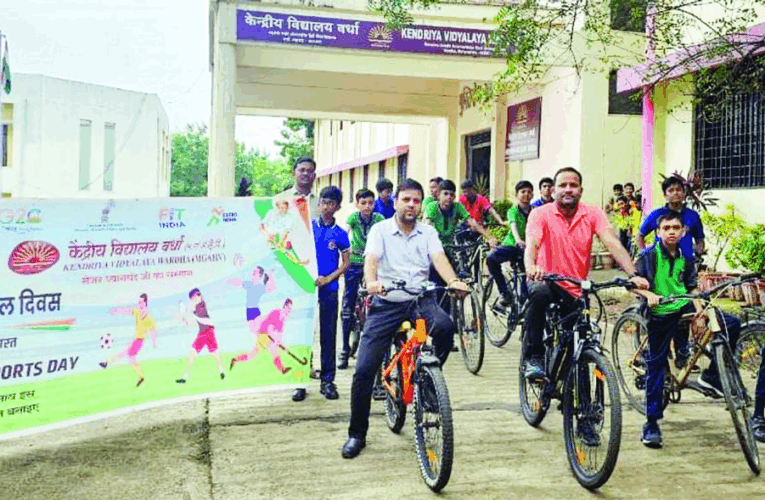 केंद्रीय विद्यालय में हुआ राष्ट्रीय खेल दिवस का आयोजन