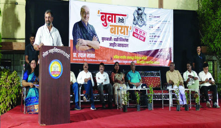 समाजात खरात प्रवृत्तीच निर्माण होऊ नये अशी सावध भूमिका समाजाने घेणे आवश्यक- खासदार अमर काळे